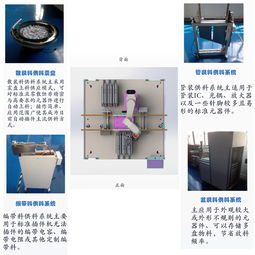 東莞牧特CMT C20多功能異型插件機(jī) 性能穩(wěn)定，廠家直銷，一站式服務(wù)