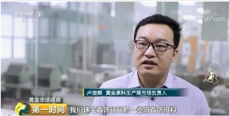黃金市場(chǎng)再掀搶購潮，金價(jià)單克飆升42元，3D硬金與5G黃金成消費(fèi)新寵